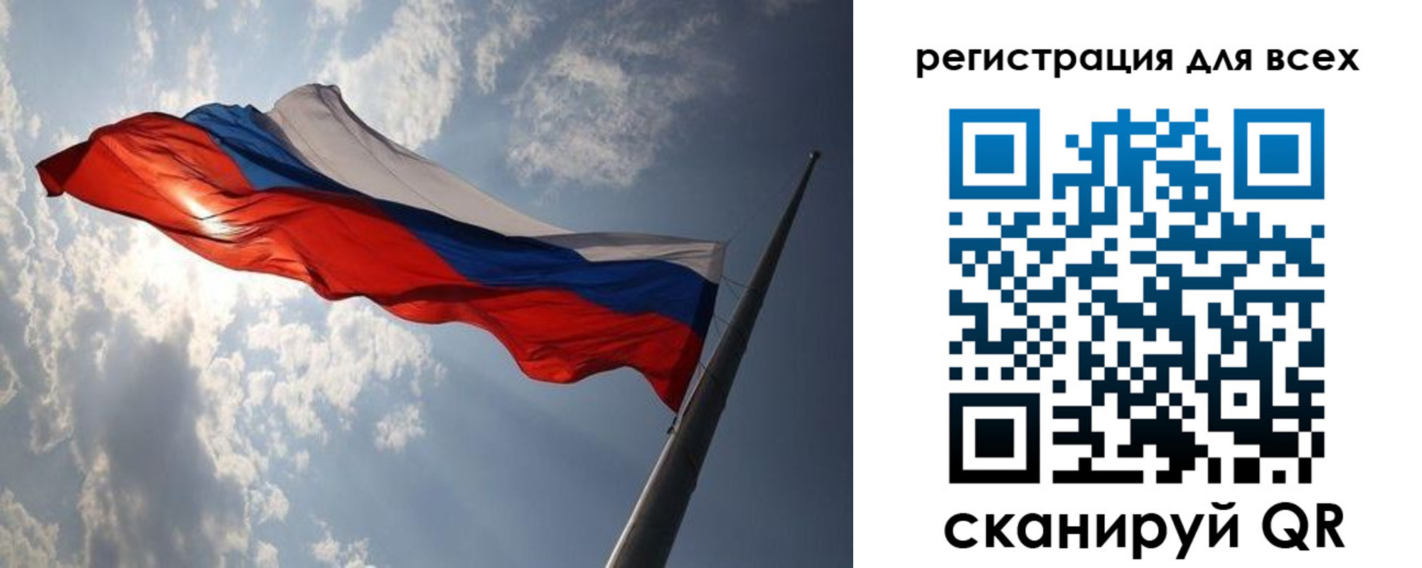 прописка для работы в Новоалександровске