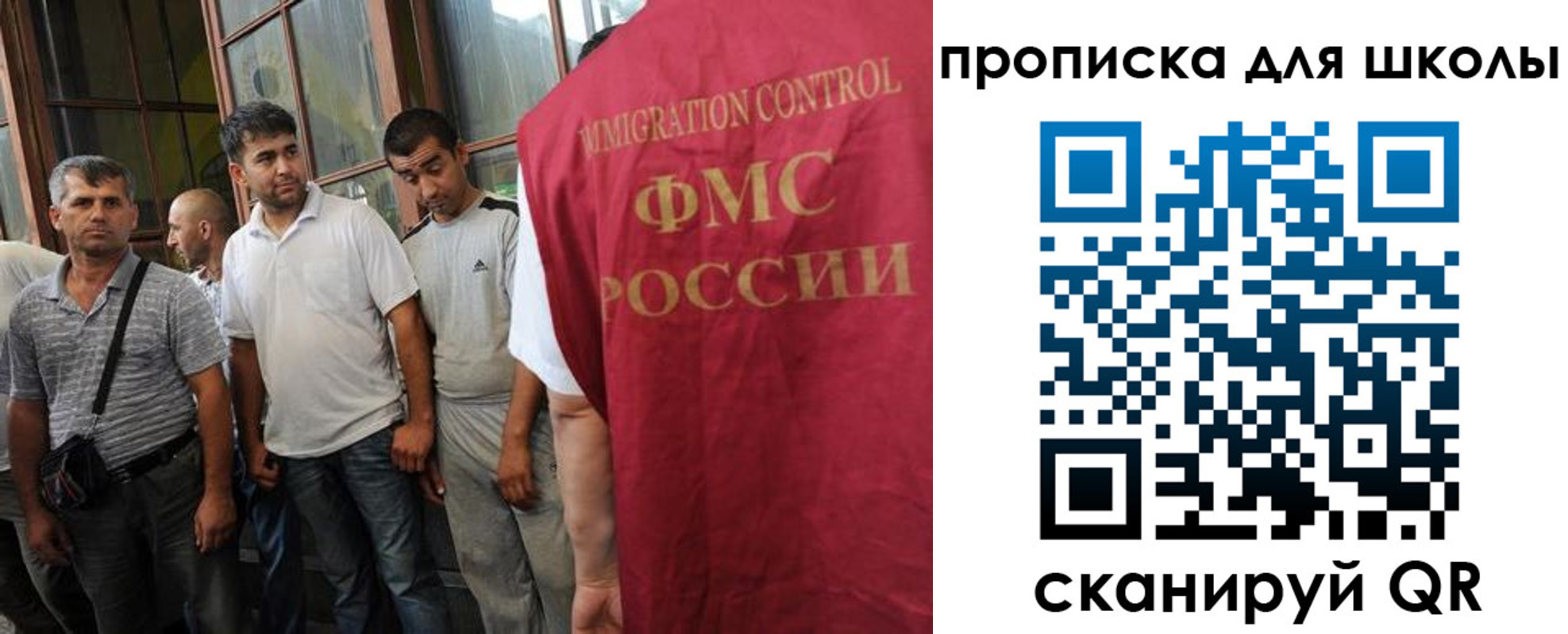 временная регистрация в Новоалександровске