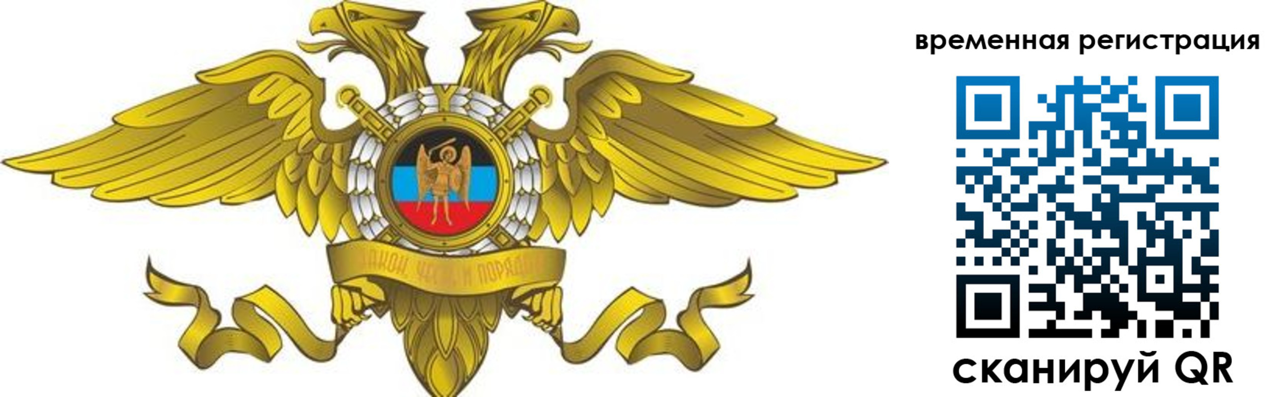 купить прописку в Новоалександровске