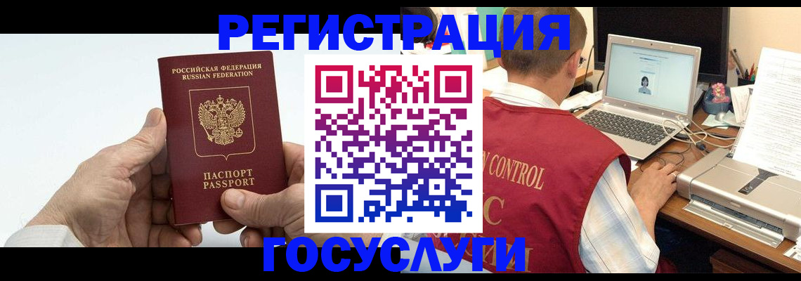 прописка для кредита в Новоалександровске